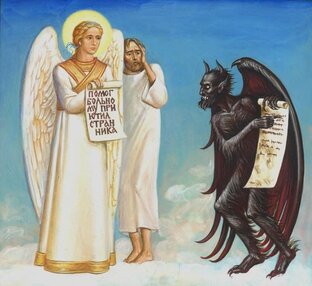 Загробная жизнь