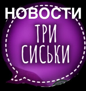 Новостной уголок