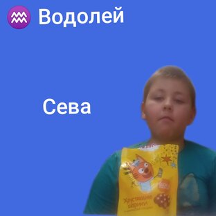 Видео с Соней