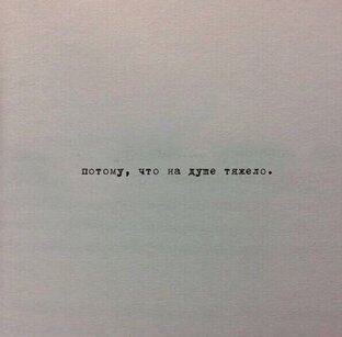 Психология . Жизнь в тебе. Все еще впереди.