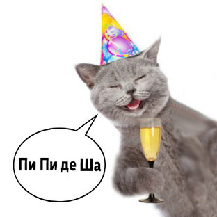 Язык вина