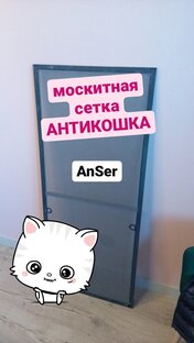 ВСЁ о москитных сетках на окна.