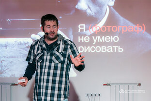 Мои воркшопы, мастер-классы, выступления | db