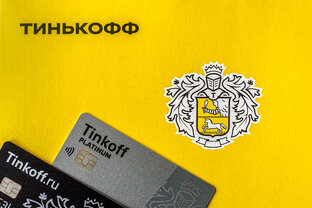 https://www.tinkoff.ru/sl/1FUwOeDuWWj