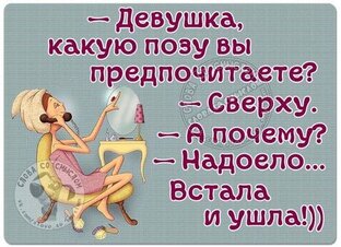 Анекдоты видео!