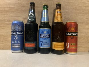 Российское пиво