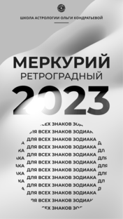 Важно! Прогнозы.