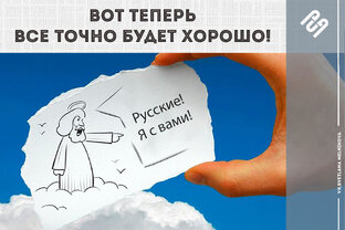 Снова на планете черти воду мутят...