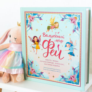 Для девочек