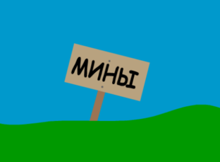 Ощущения