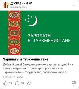 Статьи о зарплатах