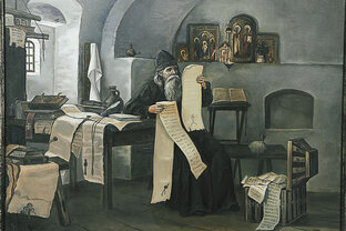 Этот день в истории