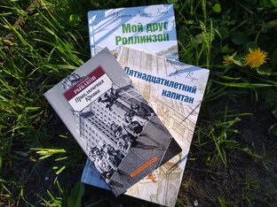 Про книги