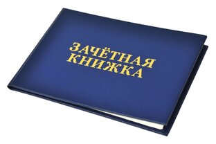 из жизни студента
