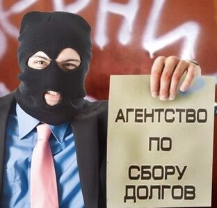 Коллекторы.