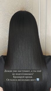 Ботокс в горячей технике 