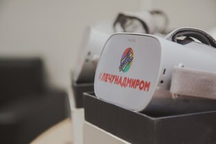 Анонсы VR-путешествий