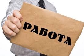 Рабочие моменты 