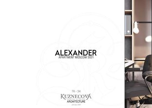 Проект ALEXANDER 34 м2