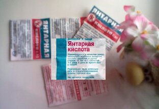 БАДы и другое