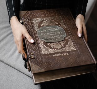 Территория истории