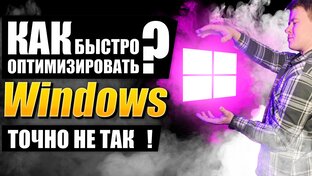 Софтвижн