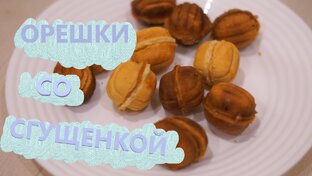 Советские сладости