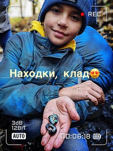 Закрытие сезона экскурсии-раскопки