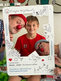 Экспедиция добра 🤡🚗❤️