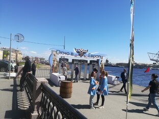 Встречи с Питером