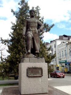 Ростовская область