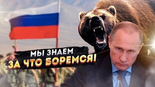 РОССИЯ ПОБЕДИТ!