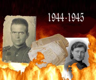 Рассказы на основе фронтовых писем