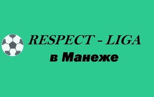 RESPECT - LIGA