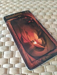 Про отношения