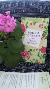 Женский детектив