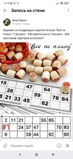 Вышивальные игры