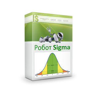 Робот Sigma