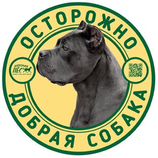 Здоровье хищника