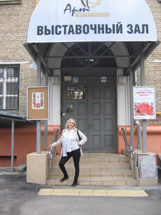 Выставки