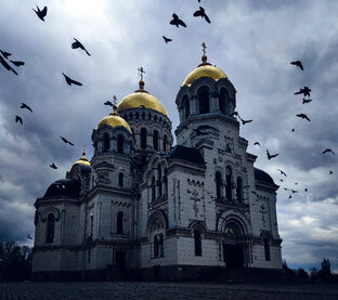 Новочеркасск 