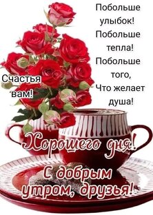 Коротко о жизни