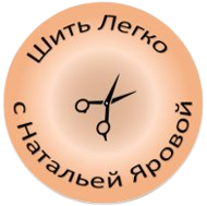 Уроки шитья