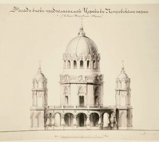 Неосуществленные проекты