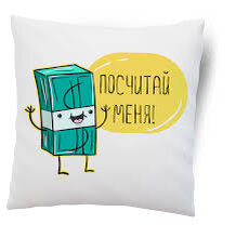 Теория и нелько