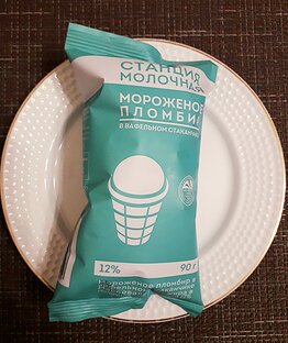 ВЗЯЛИ НА ПРОБУ. ОТЗЫВЫ.