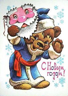 Открытки подписчиков