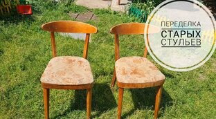 Переделки .DIY