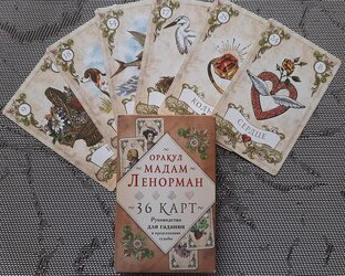 Прогноз на 13, 14 августа