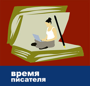 Wright-менеджмент